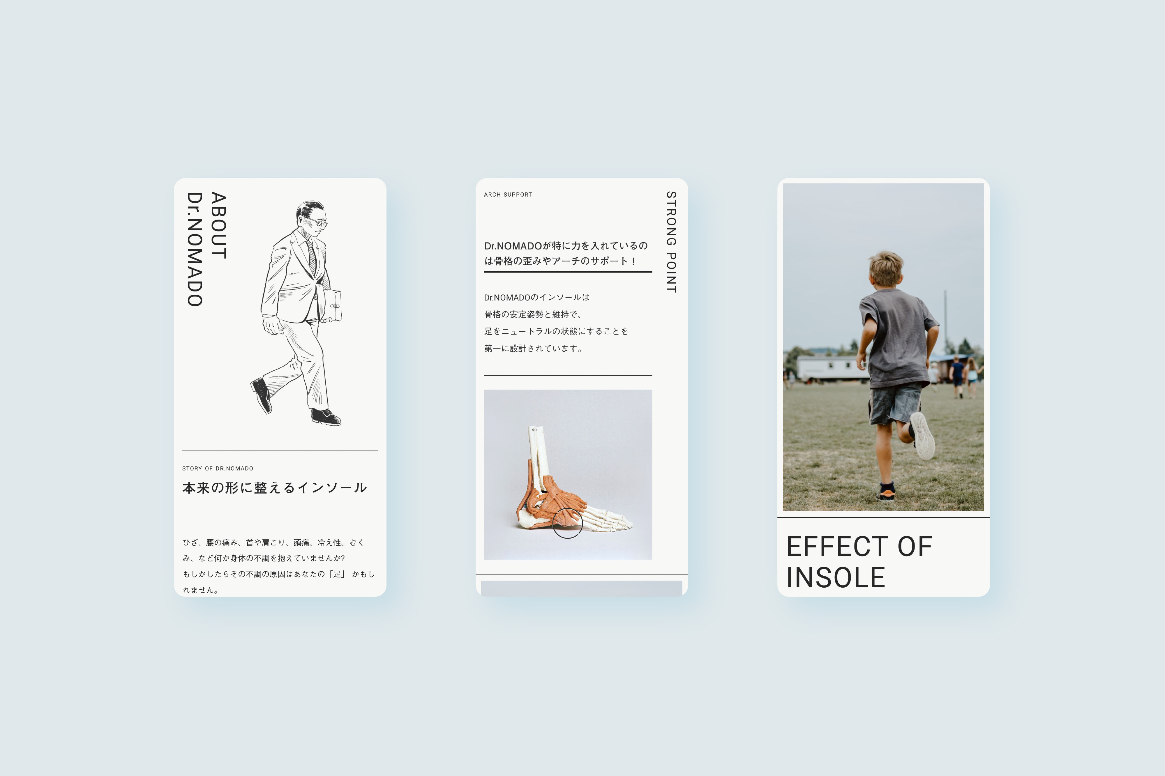 Dr.NOMADOの画像11