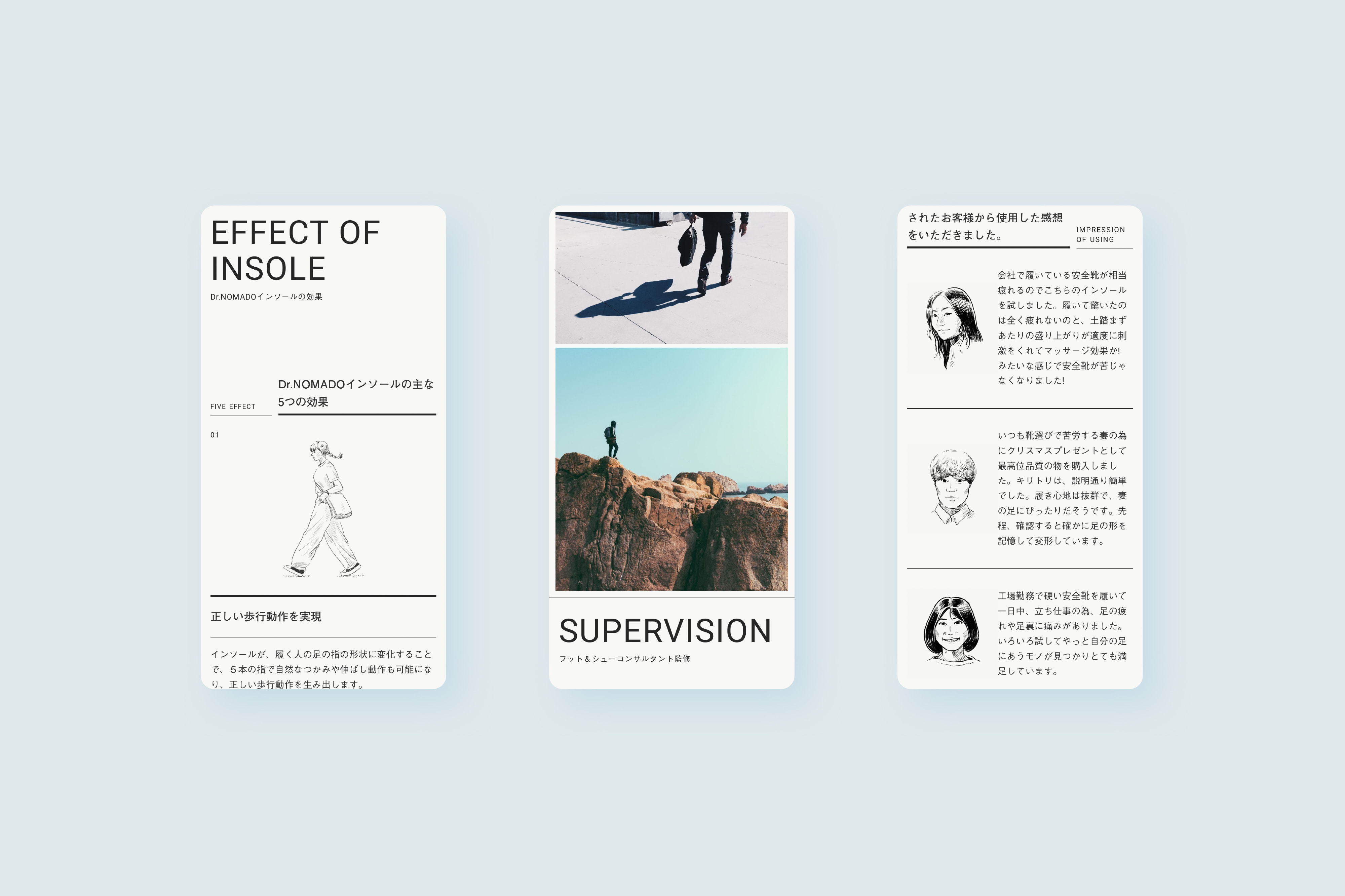 Dr.NOMADOの画像12