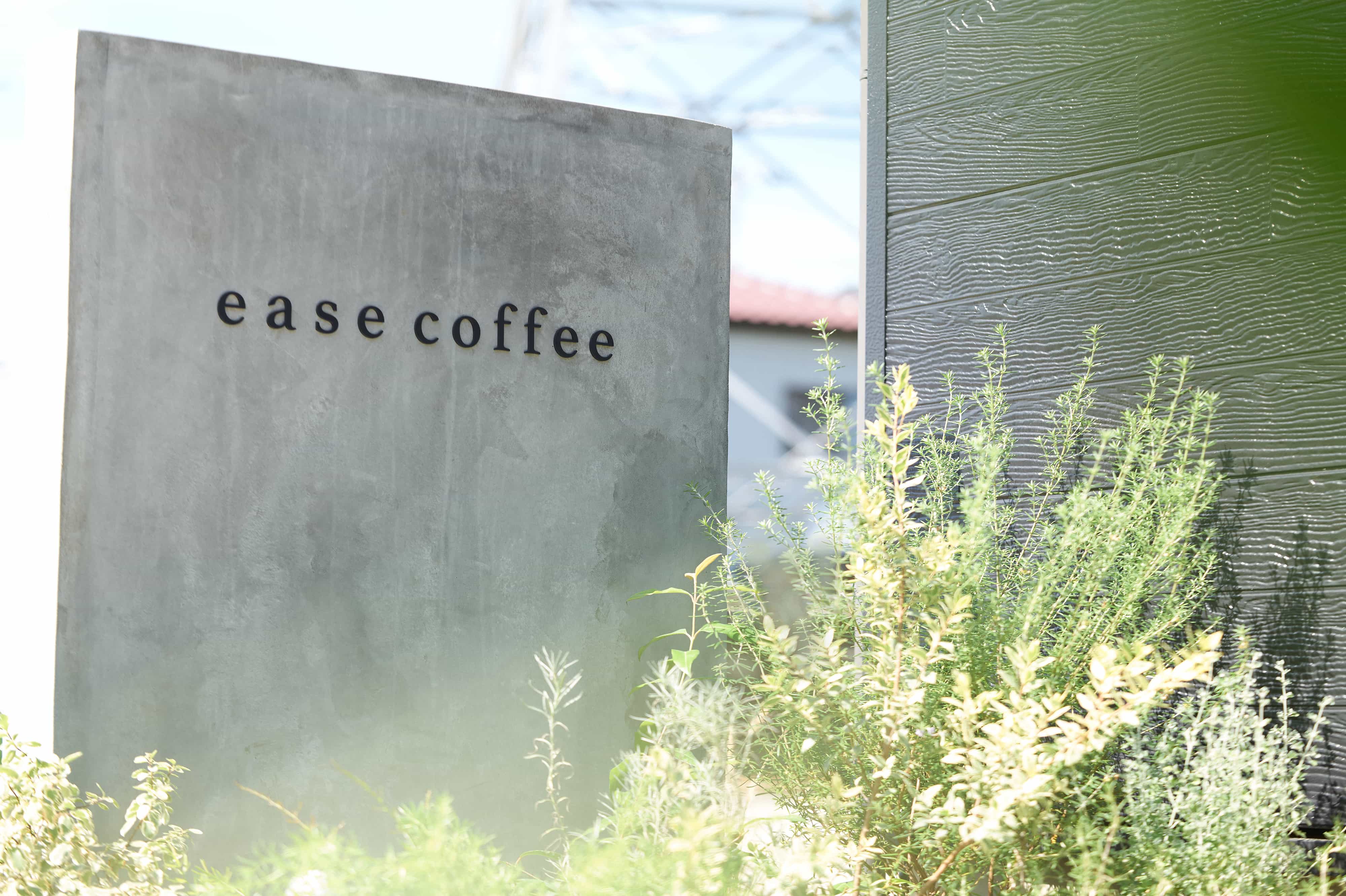 easecoffeeのロゴ・ステートメントの画像1