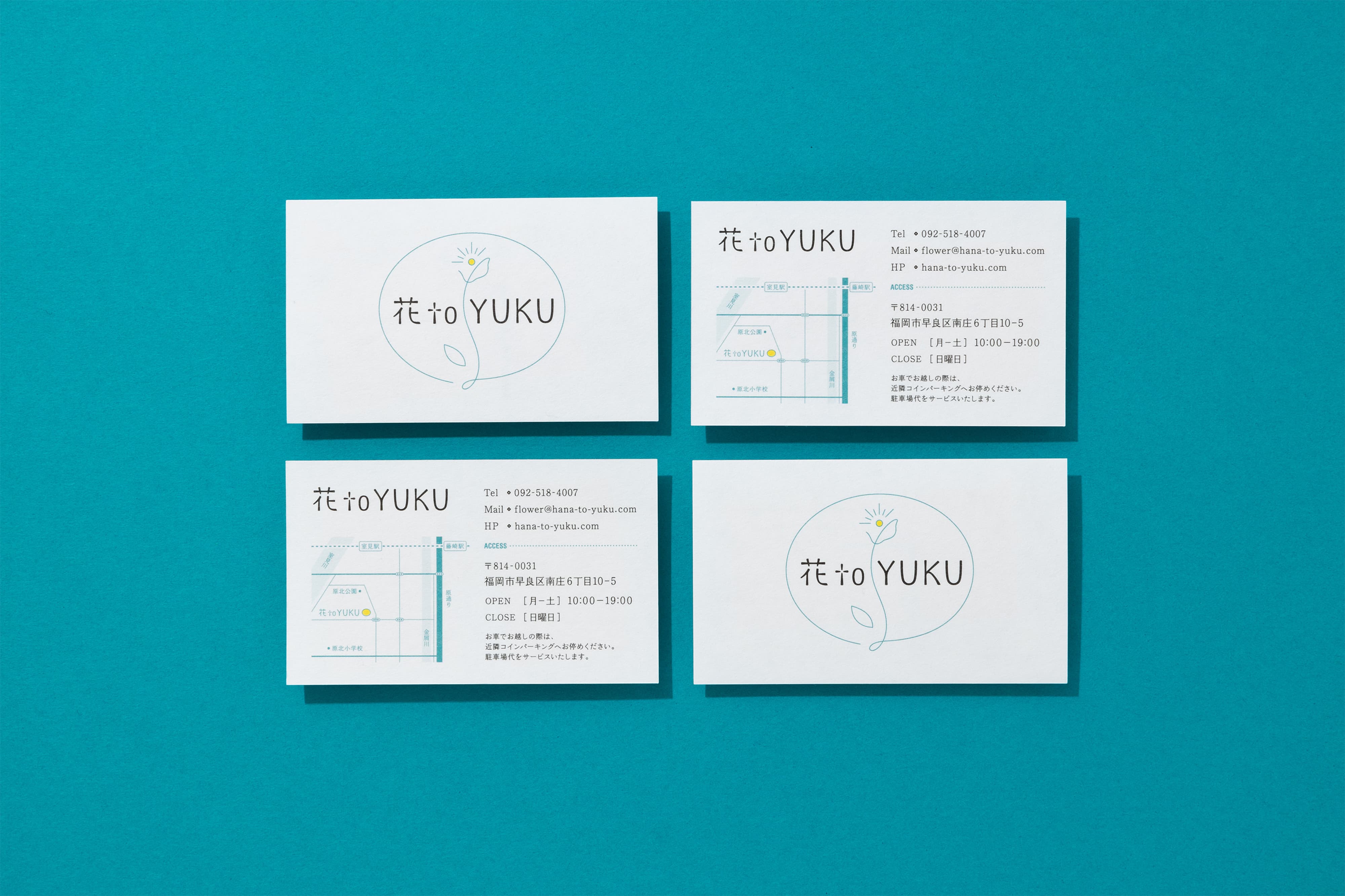 花とyukuのビジネスツールの画像