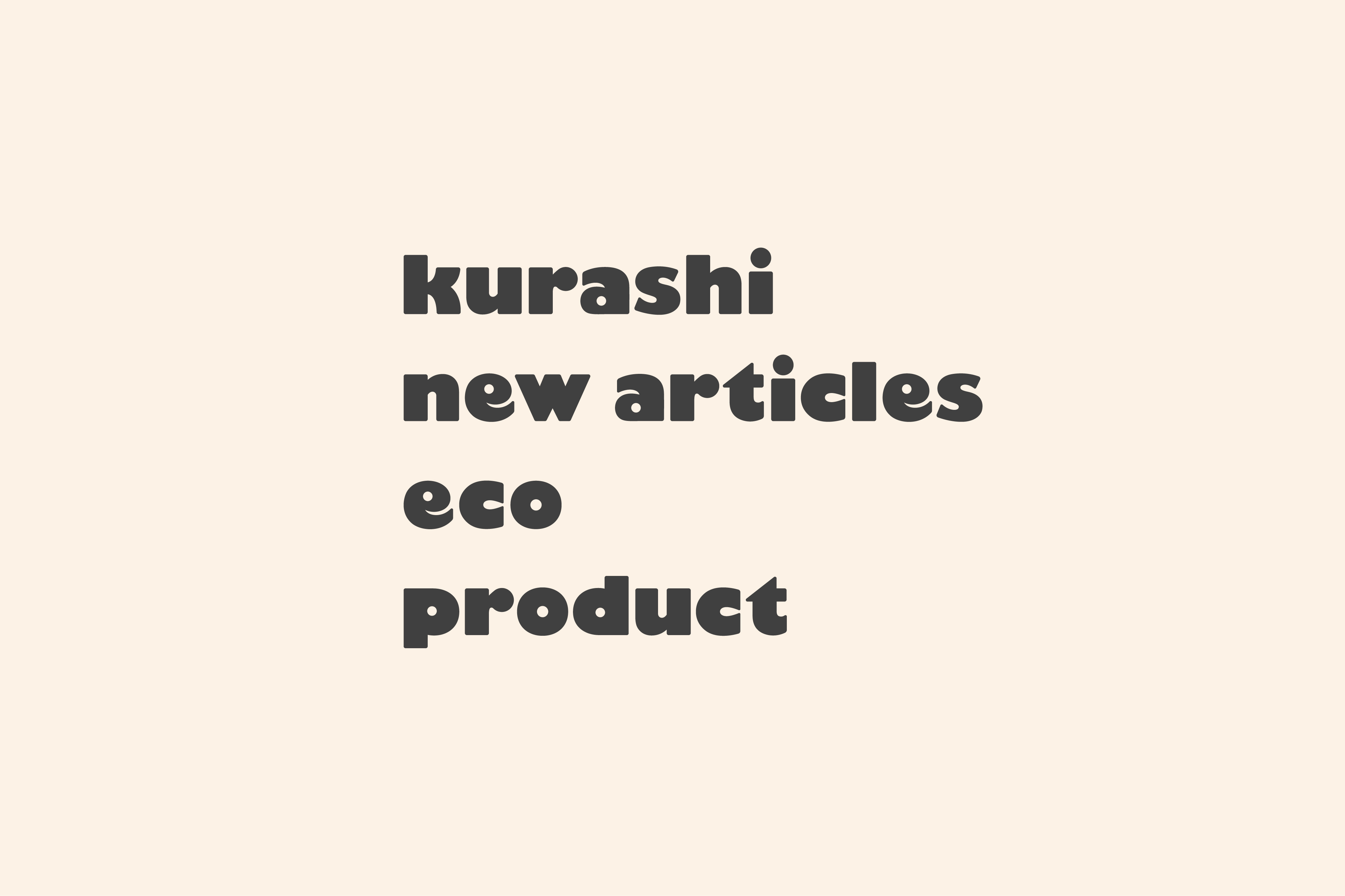 くらしとエコとの画像7