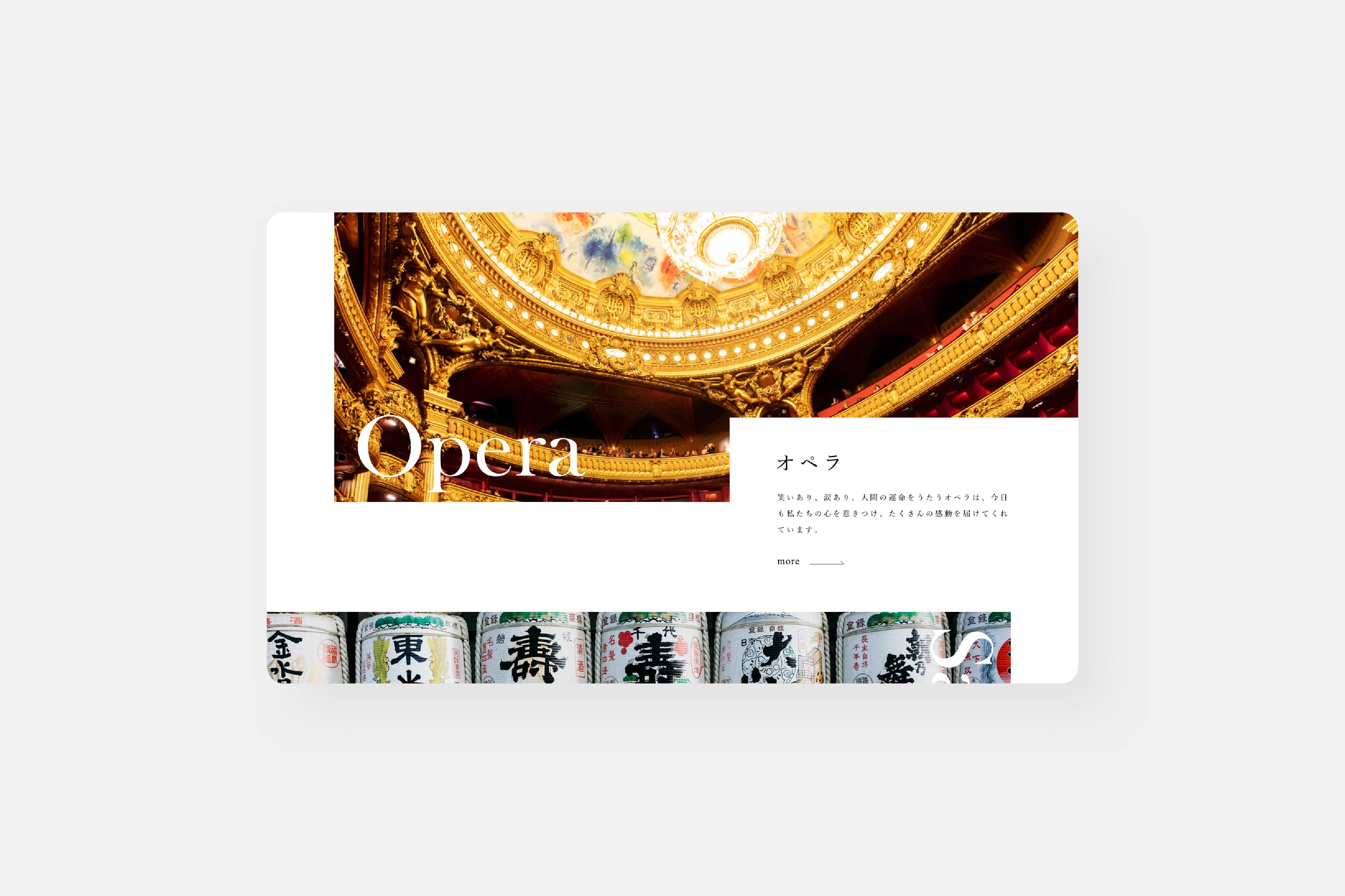 MY FIRST 伝統の画像11