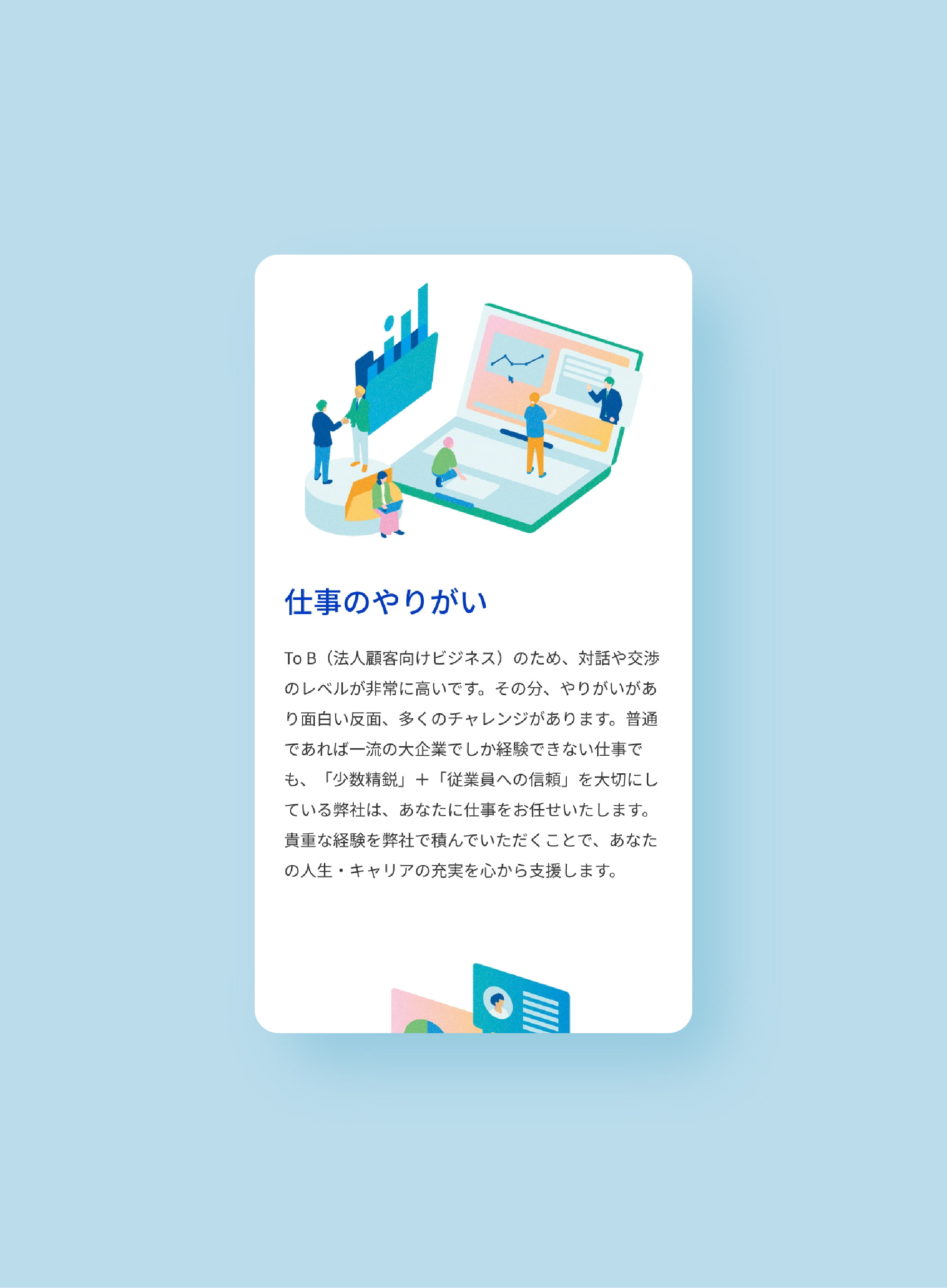 NextReadの画像10