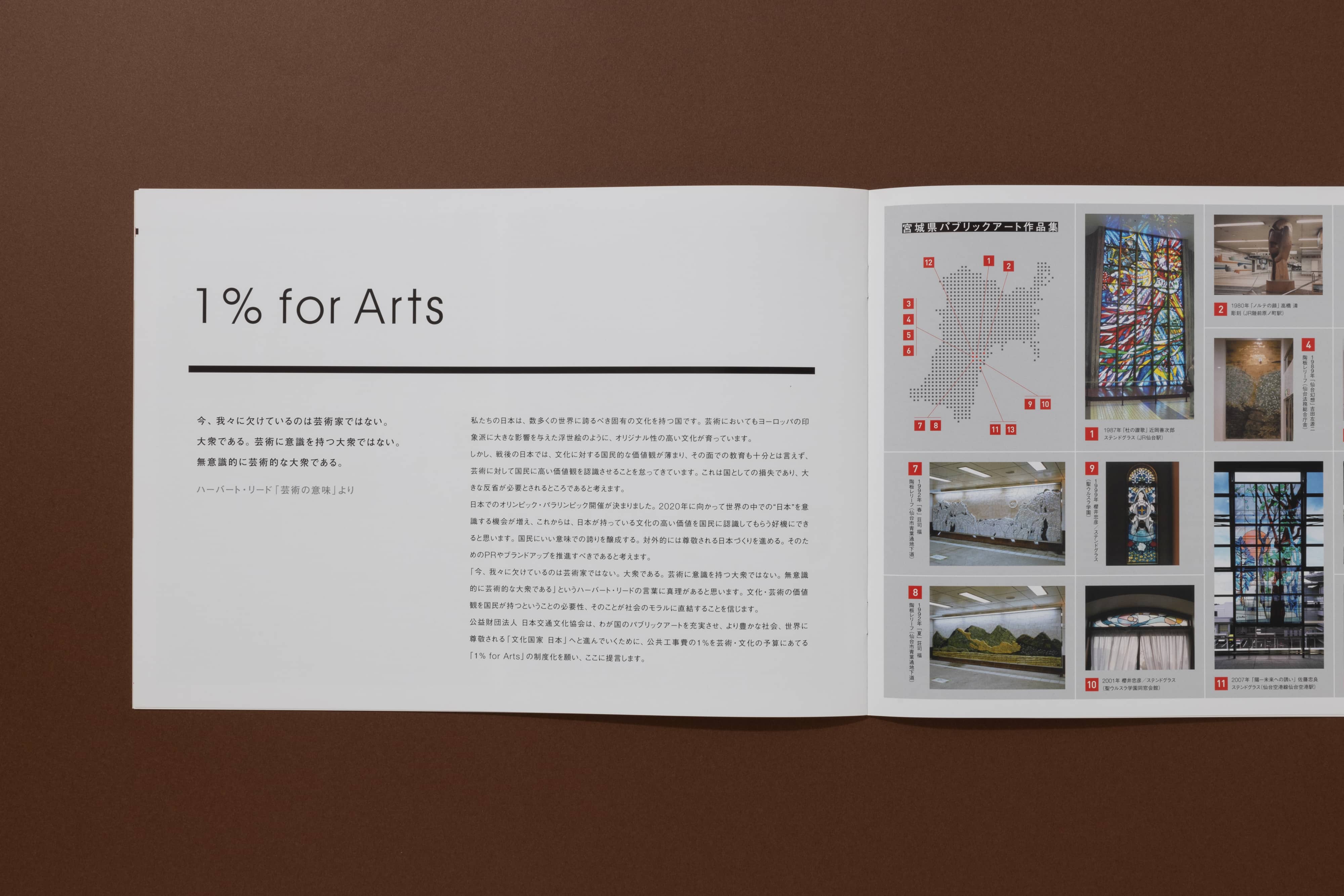 金華童子風神雷神ヲ従エテ波濤ヲ越ユルノ図の画像5