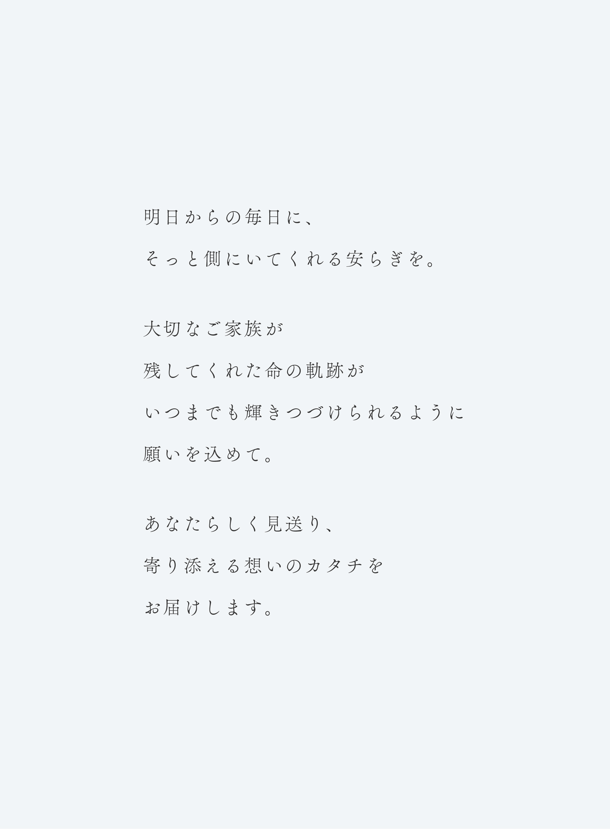 souのロゴ・ネーミングの画像8