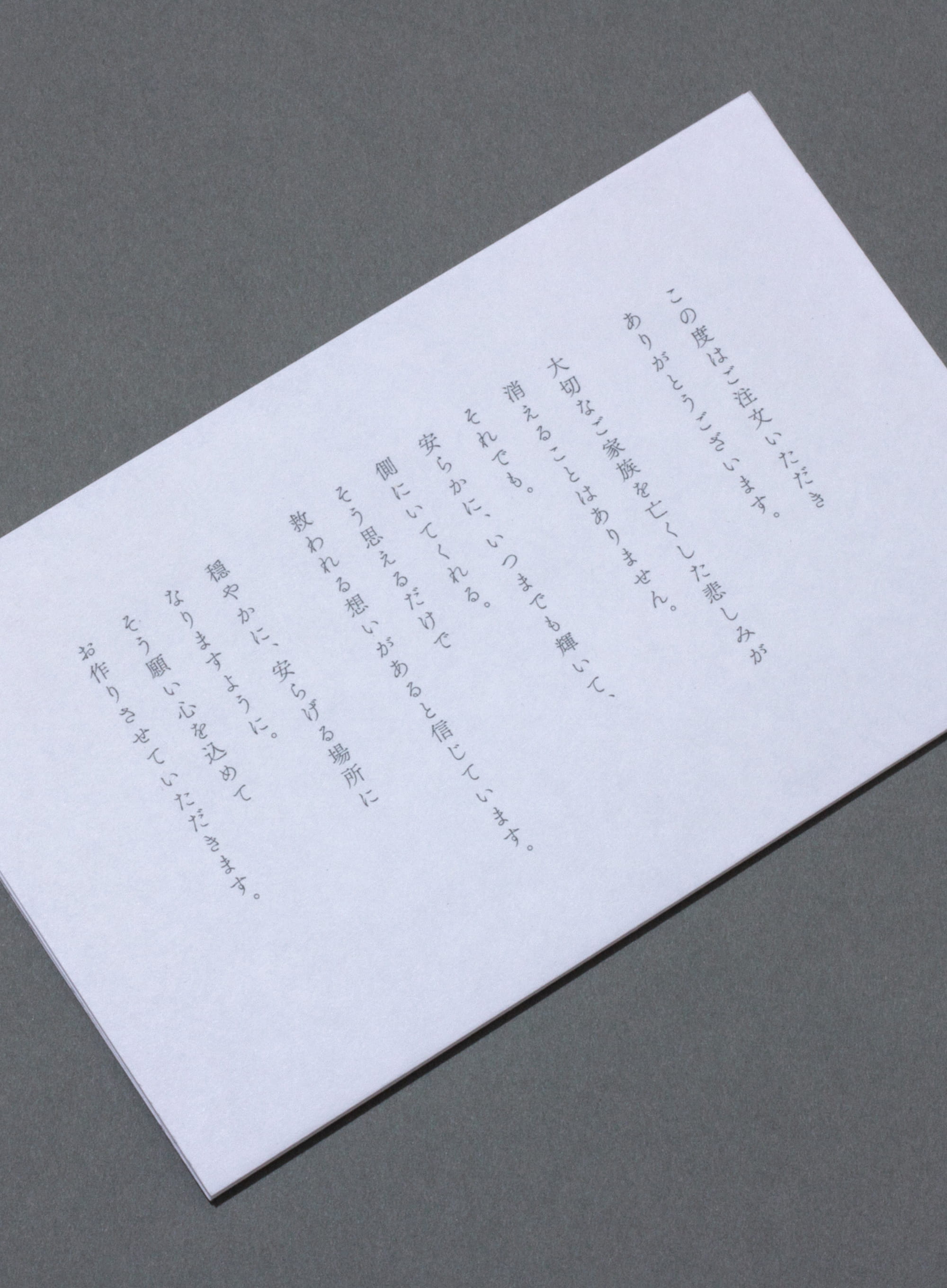 souのリーフレットの画像6