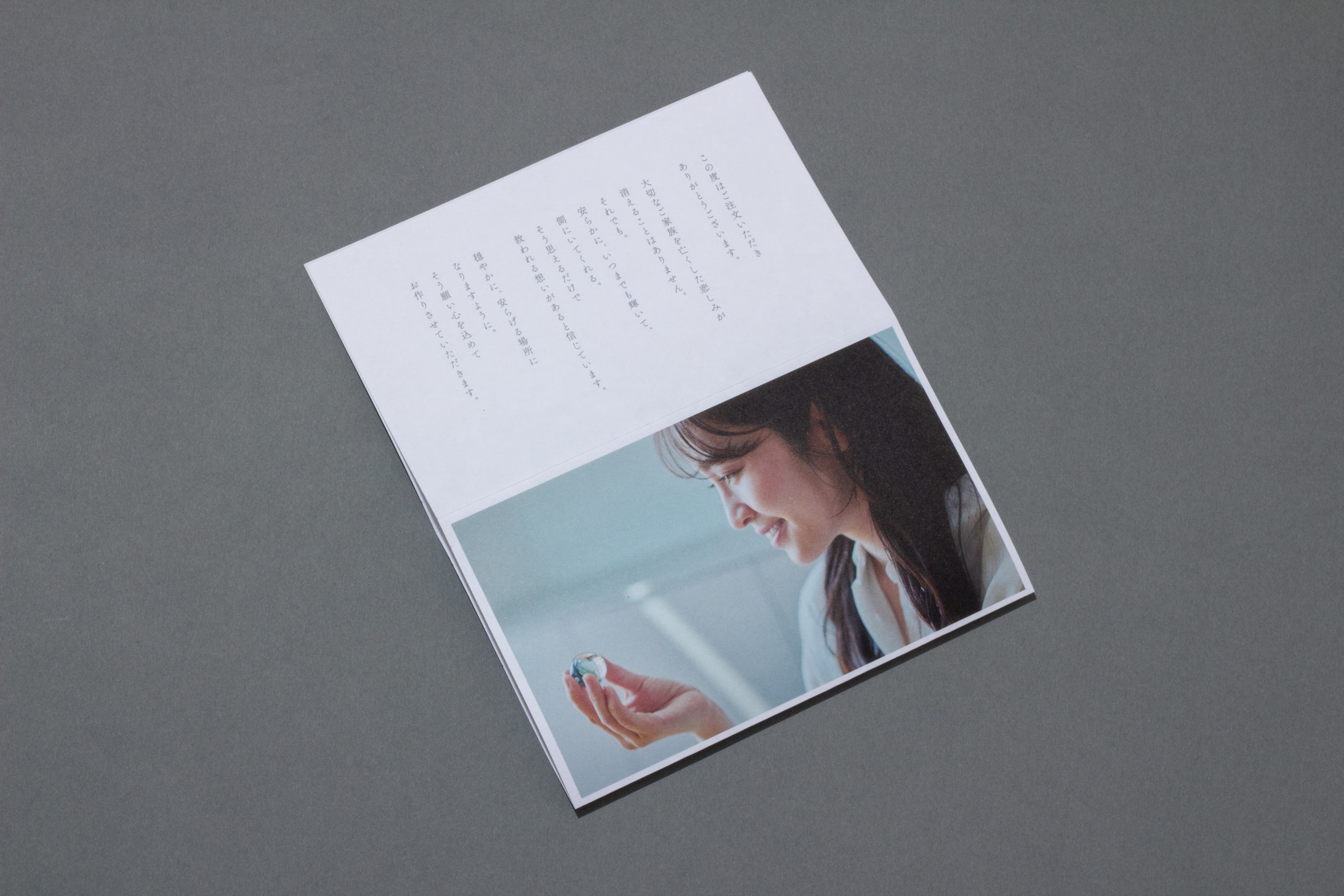 souのリーフレットの画像4