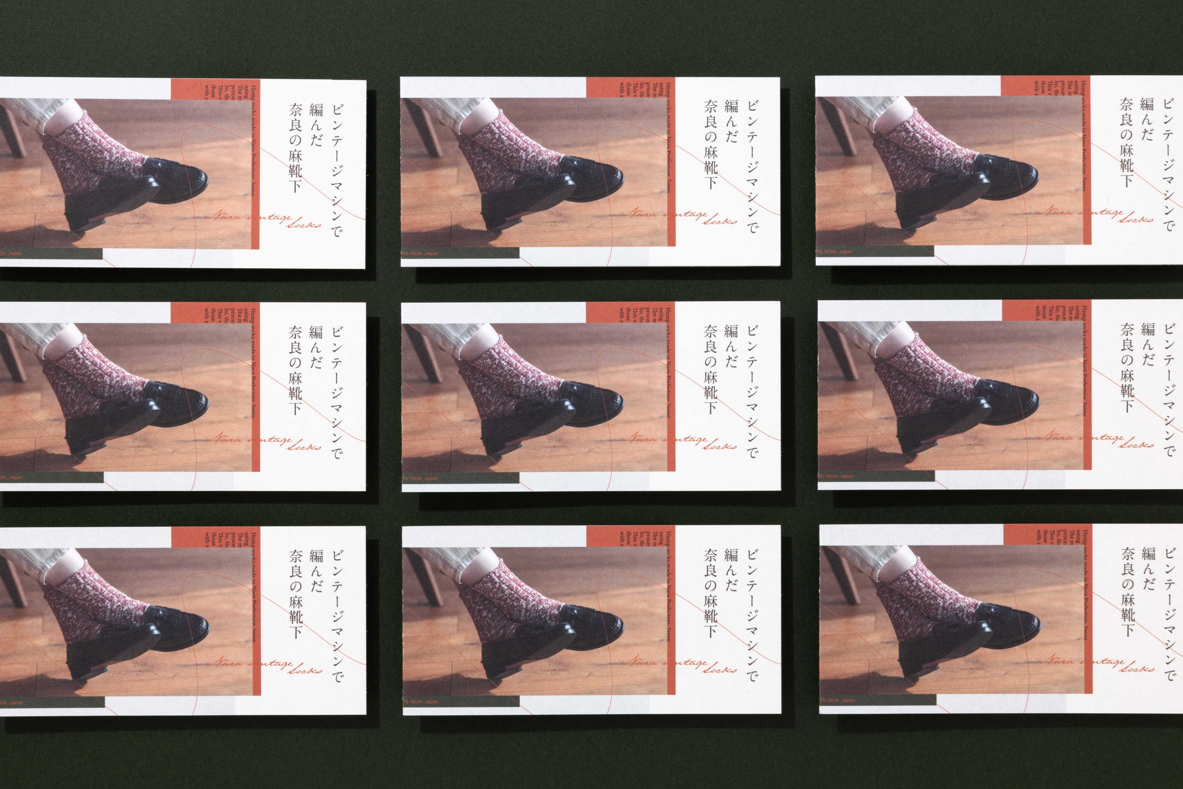 sunnynomadoのリーフレットの画像8