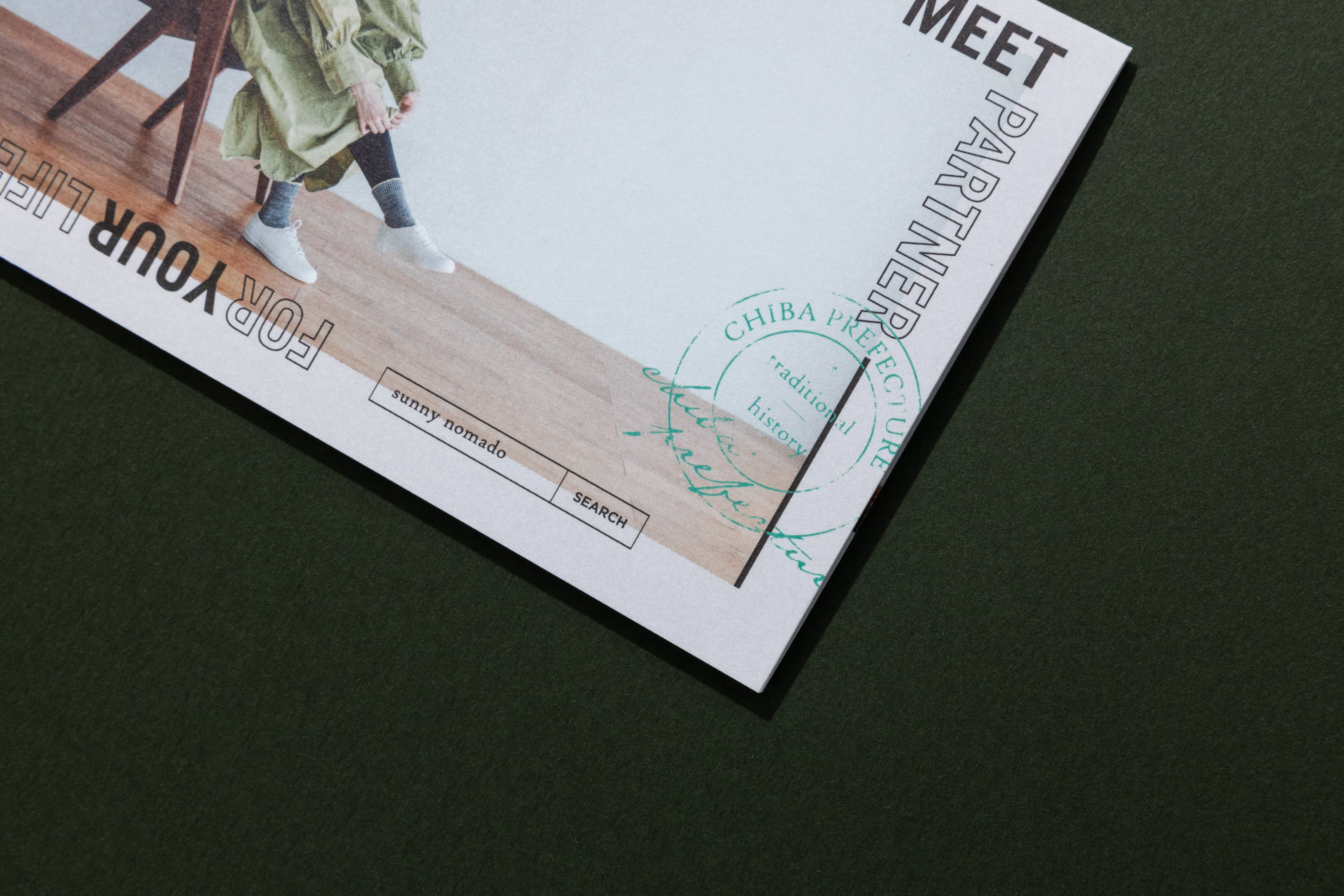 sunnynomadoのリーフレットの画像7